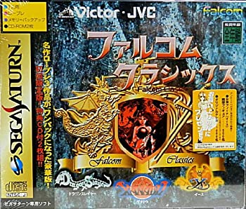 【中古】 ファルコムクラシック 制限事項版