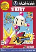 【中古】 ボンバーマンジェネレーション ハドソン・ザ・ベスト