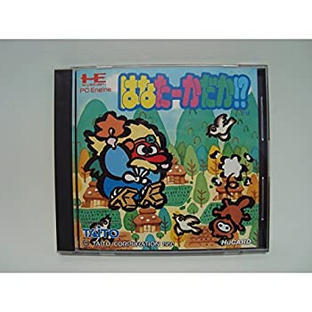 【中古】 はなたーかだか!? 【PCエンジン】