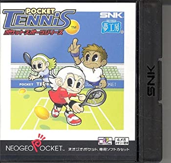 【中古】 隠し庭球 NGP 【ネオジオポケット】