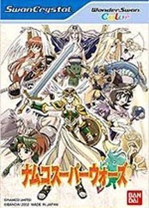 【中古】 ナムコスーパーウォーズ WSC 【ワンダースワン】|AJIMURA-SHOP