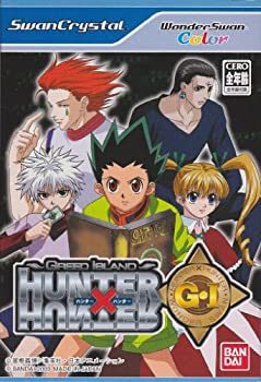 【中古】 狩り人×狩り人 G・I WSC 【ワンダースワン】