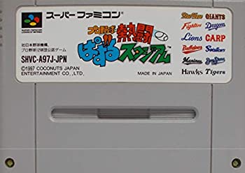 【中古】 プロ野球 熱闘ぱずるスタジアム 47,760円