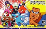 【中古】 ボボボーボ・ボーボボ 9極戦士ギャグ融合画像