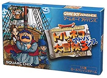 【中古】 ドラゴンクエスト・キャラクターズ トルネコの大乗り出す3 現金前貸し ~訳が分らないのダンジョン~ おもちゃ-その他