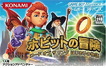 【中古】 ホビットの冒険 ロード オブ ザ リング はじまりの物語画像