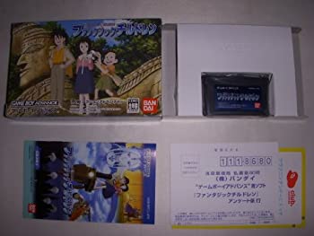 【中古】 ファンタジックチルドレン画像