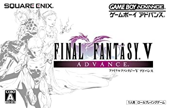 【中古】 ファイナル幻想曲V 現金前貸し