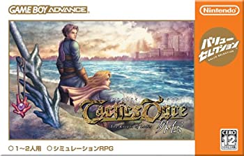 【中古】 バリューセレクション タクティクスオウガ外伝