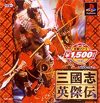 【中古】 コーエー定番つづき物 三國志英傑伝