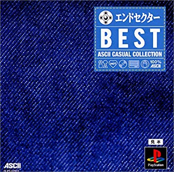 【中古】 アスキー・カジュアルコレクション エンドセクター｜AJIMURA-SHOP