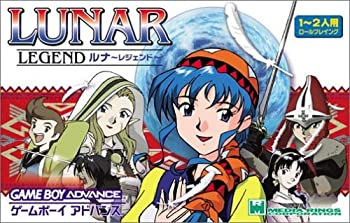 【中古】 LUNAR REGEND OF THE SilverStar ルナレジェンド｜AJIMURA-SHOP