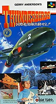 【中古】 サンダーバード｜AJIMURA-SHOP