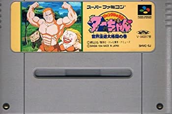 【中古】 ジャングルの王者ターちゃん画像