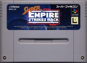 【中古】 スーパー・スター・ウォーズ帝国の逆襲|AJIMURA-SHOP