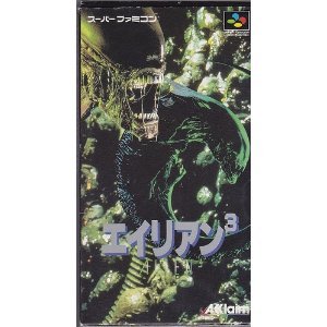 【中古】 エイリアン3