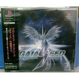 【中古】 ガイアシード