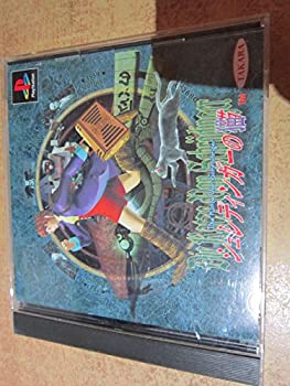 【中古】 シュレディンガーの猫