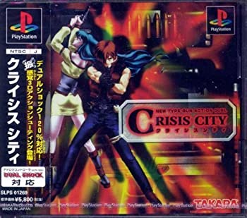 【中古】 クライシスシティ 6,272円