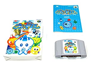 【中古】 ウェットリス｜AJIMURA-SHOP