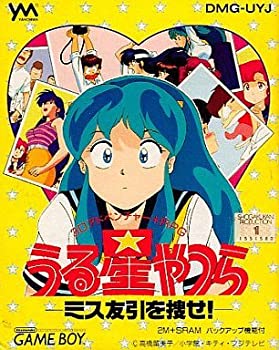 【中古】 うる星やつらミス友引を探せ!画像