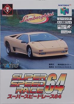 【中古】 スーパースピードレース64｜AJIMURA-SHOP