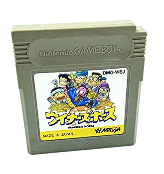 【中古】 ウイナーズホース