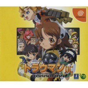 【中古】 ウイークネスヒーロートラウマンDC