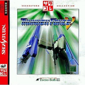 【中古】 サンダーフォース5 サタコレ版｜AJIMURA-SHOP