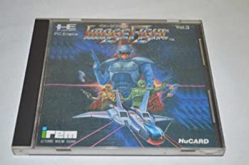 【中古】 想い浮かべる対抗意識 [マイコン発動機]