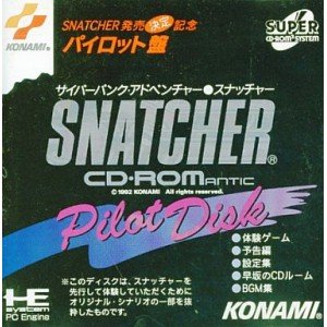 【中古】 SNATCHERパイロットディスク [PCエンジン]