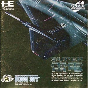 【中古】 スーパー雷電 【PCエンジン】