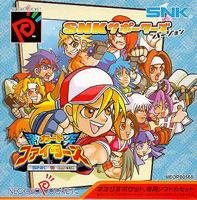 【中古】 SNKvsカプコンもめ事CF SNKver NPC 【ネオジオポケット】