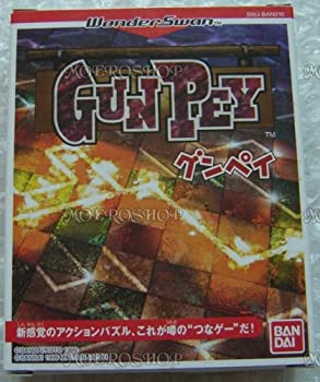 【中古】 グンペイ 再販版 WS [ワンダースワン]