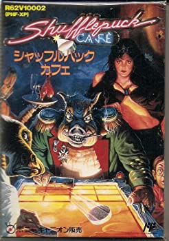 【中古】 シャッフルパックカフェ