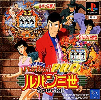 ルパン三世 海に消えた秘宝 Amazon | ルパン三世 海に消えた秘宝 | ゲームソフト