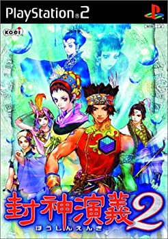 【中古】 封神演義2画像