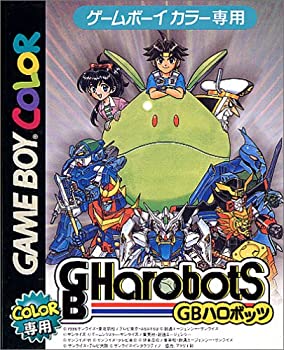 【中古】 GBハロボッツ｜AJIMURA-SHOP