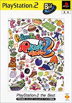 【中古】 パラッパラッパー2 PlayStation 2 the Best画像