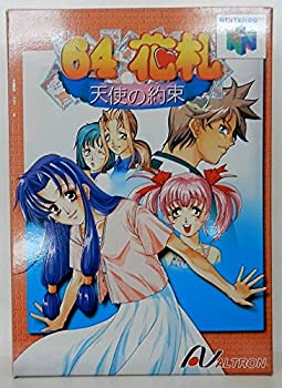 楽天市場】【中古】美品 桜花札 大神 絶景版 CAPCOM その他ホビー