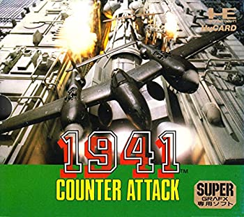 【中古】 1941 SG [パソコン発動機]