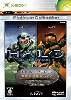 【中古】 HALO ヒストリーパック Xbox プラチナコレクション