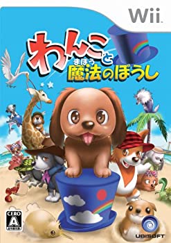 【中古】 わんこと魔法のぼうし - Wii