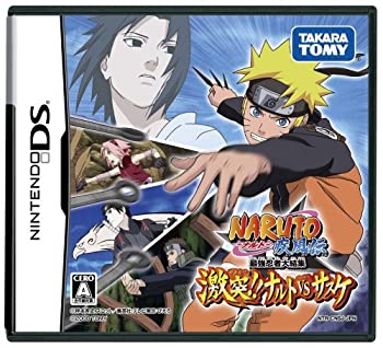 【中古】 NARUTO-ナルト- 疾風伝 最強忍者大結集 激突!!ナルトVSサスケ画像