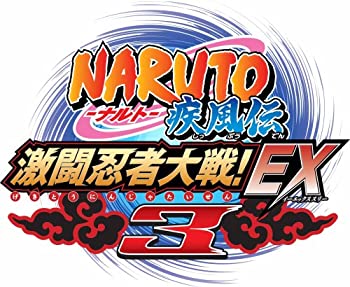 【中古】 NARUTO-ナルト- 疾風伝 激闘忍者大戦!EX3 - Wii画像