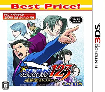 【中古】 逆転裁判123 成歩堂セレクション Best Price! - 3DS画像