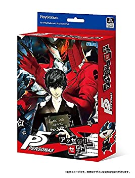 【中古】 ペルソナ5 アクセサリーセット