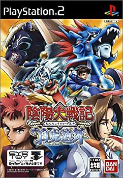 【中古】 陰陽大戦記 白虎演舞 PlayStation 2 専用 EyeToy USBカメラ同梱画像