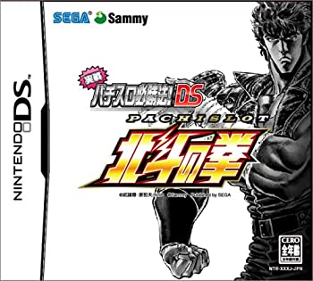 【中古】 実戦パチスロ必勝法! 北斗の拳 DS画像