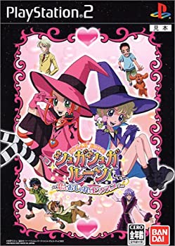 【中古】 シュガシュガルーン 恋もおしゃれもピックアップ!画像
